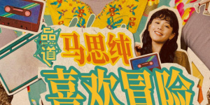 久久国产热
